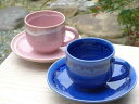 清水焼 青とピンクのコーヒー茶碗