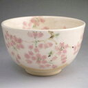父の日ギフト好評承り中!京焼 清水焼 色絵桜抹茶茶碗 陶仙