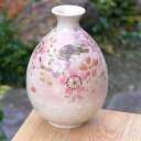 京焼 清水焼 桜花日より徳利 瑞光