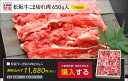 松阪牛小間切れ肉 画像2