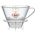 Melitta (メリタ) コーヒーフィルター樹脂製 4〜8杯用メジャースプーン付 1×4 プラスティック製 家庭用 定番 ロングセラー 珈琲 紅茶 緑茶 健康茶 SSK24