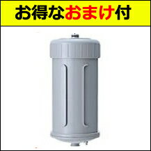 日本ガイシ・ファインセラミック浄水器　C1[シーワン]交換用カートリッジCW-101、CW-102、CW-201専用カートリッジ