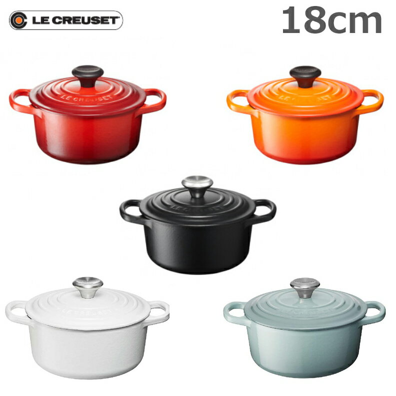 Le Creuset 【新色登場】【日本正規品】ル・クルーゼ ルクルーゼ