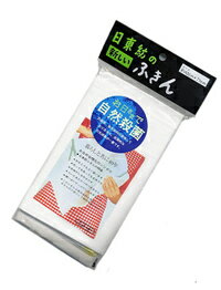 【最大12枚までメール便可能！】【フチ色付タイプ】暮らしと共に40年 暮らしの手帳と共同開発日東紡の新しいふきん