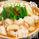 うまいもの大会6年連続受賞中!送料無料『...