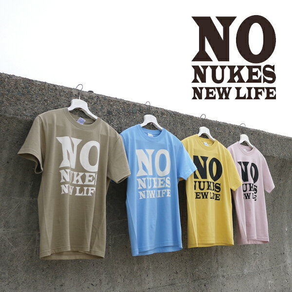 メール便対応・公式通販 【UCHUKANKAKU/宇宙感覚】コンセプチュアルデザインTシャツ "NO NUKES NEW LIFE" ★商品レヴューを書いて商品代金まるまるバック中！！（先着10名まで）★