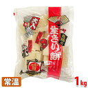 高岡の生きり餅 1kg