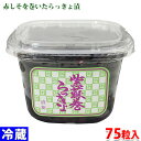 紫蘇巻らっきょ 84粒入り