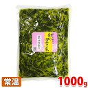 和の四季菜 菜の花辛子あえ(しょうゆ漬) 1000g