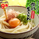 【送料無料】【50%オフ 半額】楽天スーパーセール SALE...