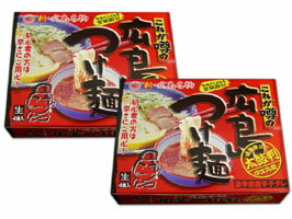 広島つけ麺・美味しい激辛・BOX8食セット(GBx2)