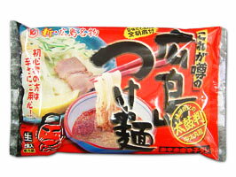 広島つけ麺・美味しい激辛・生2食