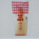 キユーピー 業務用マヨネーズ 1kg×10本 箱売り