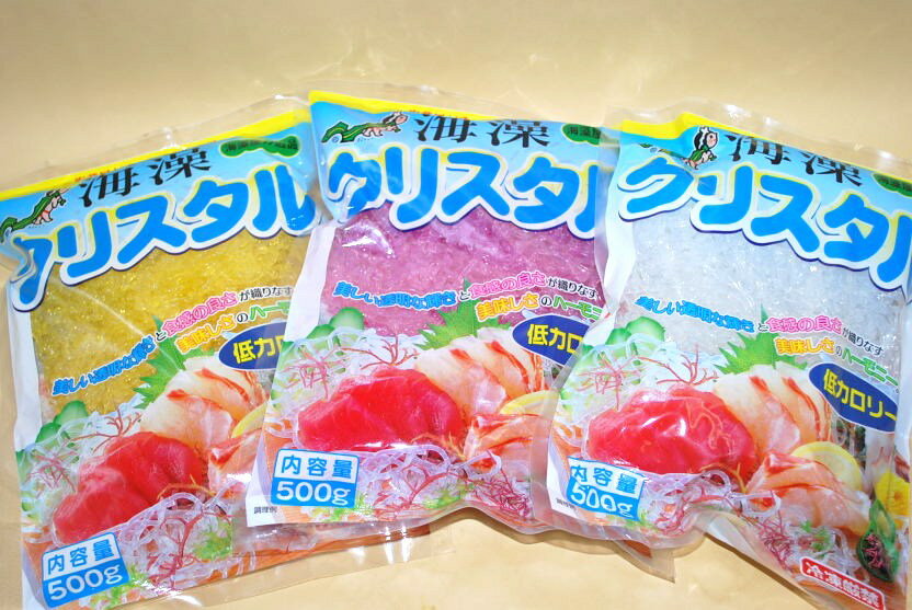 【2セット購入で送料無料】海藻クリスタル（3色セット）海藻麺