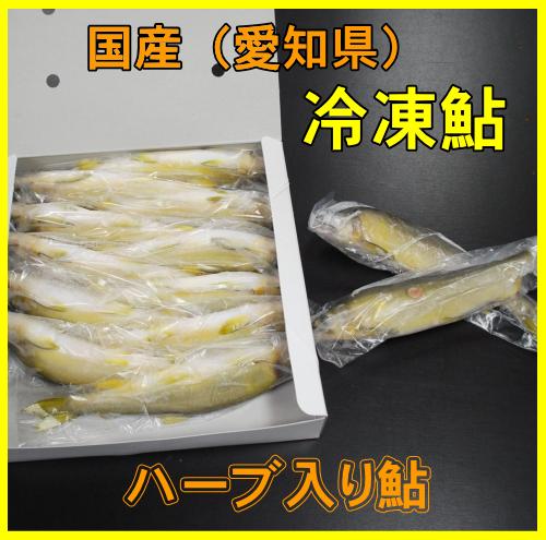 国産冷凍鮎（愛知県産）1K14尾...:shokuzai-market:10000919