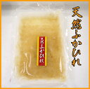 ふかひれ散翅(サンツー)業務用(500g)...