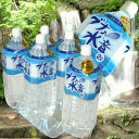 月山源流水 「ブナの水音」【2L×6本/天然水(軟水)】ナチュラルミネラルウォーター山形県庄内町『立谷沢川』(平成の名水百選)の湧き水を使用！安全な環境のお水です！ご飯を炊くのに最適♪2箱まで1個口発送可能!!