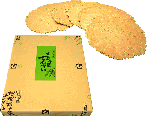 庄内・鶴岡名産「元祖だだちゃ豆せんべい」【48枚入(2枚×24袋)】バター風味で枝豆本来の甘さを生か...:shonai-kankobussankan:10000153