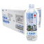 天然名水出羽三山の水 500ml×24本 水 霊峰 出羽三山 山形 庄内 鶴岡 まとめ買い 1,680円