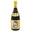 東北銘醸「初孫 祥瑞」【720ml/純米大吟醸】山形 庄内 酒田 土産 みやげ お取り寄せ 地酒 日本酒 ( しょうずい )