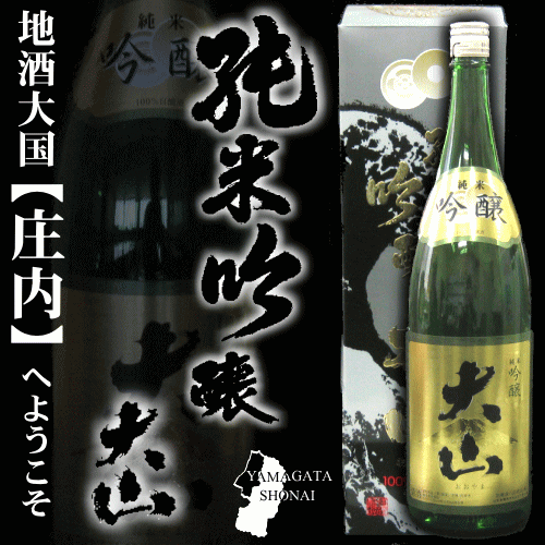 https://thumbnail.image.rakuten.co.jp/@0_mall/shonai-kankobussankan/cabinet/sake/issho_kt_jg_main1.gif?_ex=500x500
