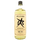 金龍 爽「琥珀」-KOHAKU-【720ml/甲類焼酎】十数樽の長期貯蔵酒の深い香りとまろやかな味わい 山形 庄内 酒田 土産 みやげ お取り寄せ 地酒 こはく しょうちゅう(さわやか)