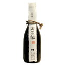 金龍 「 爽 金龍 かおり 」【720ml/ 米 焼酎 】山形県 庄内 地方最高級 ブランド米