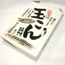 庄内観光物産館 オリジナル 限定 「 山形名物 玉こん 味付 」【24個入( 黒ごま 入)】 たまこん 玉こんにゃく コンニャク 名物 おでん おつまみ おかず 山形 庄内 鶴岡 お土産 特産品 名産品 お取り寄せ