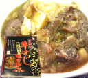「米沢牛入牛すじ旨煮」【200g/レトルトパウチ食品】ご飯に...