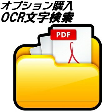 PDFs OCR eLXg 