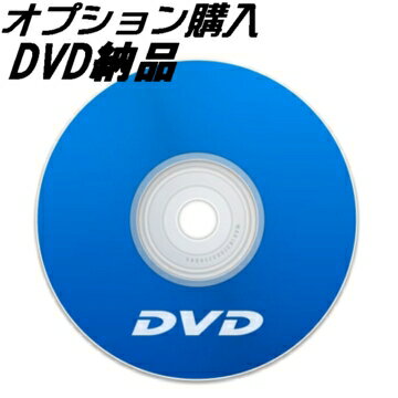 PDF自炊代行　DVD-R 納品【PDF 本 書籍データー用】