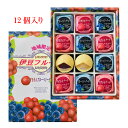 地域限定 伊豆フルーツ やまもも&ブルーベリーケーキ(12個入)