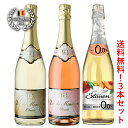 3本まとめて割引販売【送料無料|沖縄除く】ノンアルコールパーティーセット 人気のノ