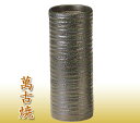 刷毛渦