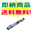 【代引き・送料無料!】富士通(FUJITSU)CL106ブラック(黒) リサイクルトナー 【即納】対応機種 XL-C3100 XL-C3200