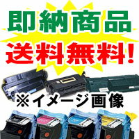 カシオ（CASIO） CP-B3TSトナーセット リサイクルトナー【即納】 対応機種　CP-B300F