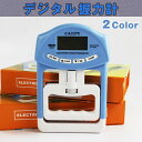 デジタル握力計 液晶画面 デジタル 握力 トレーニング 健康 筋力 握力測定 手軽 健康管理【スポーツ】◇ALW-EH101
