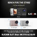 2017年改良版 SJCAM SJ7 STAR 防水 アクションカメラ 4K 30fps WIFI搭載 手振補正 リモコン対応 アルミ筐体 SONY センサー 技適取得済み ◇ALW-SJCAM-SJ7