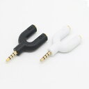 ステレオ 2分配 ミニ アダプタ ケーブル 3.5mm 二股...