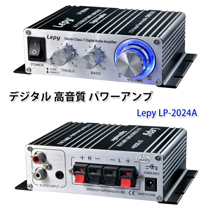 Lepy LP-2024A Tripath TA2024 + 12V 5Aアダプター付属デ…...:shop-always:10000306