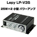 LEPY ¾®·¿¥¹¥Æ¥ì¥ª¥¢¥ó¥× ¥Ö¥é¥Ã¥¯¡þLP-V3S
