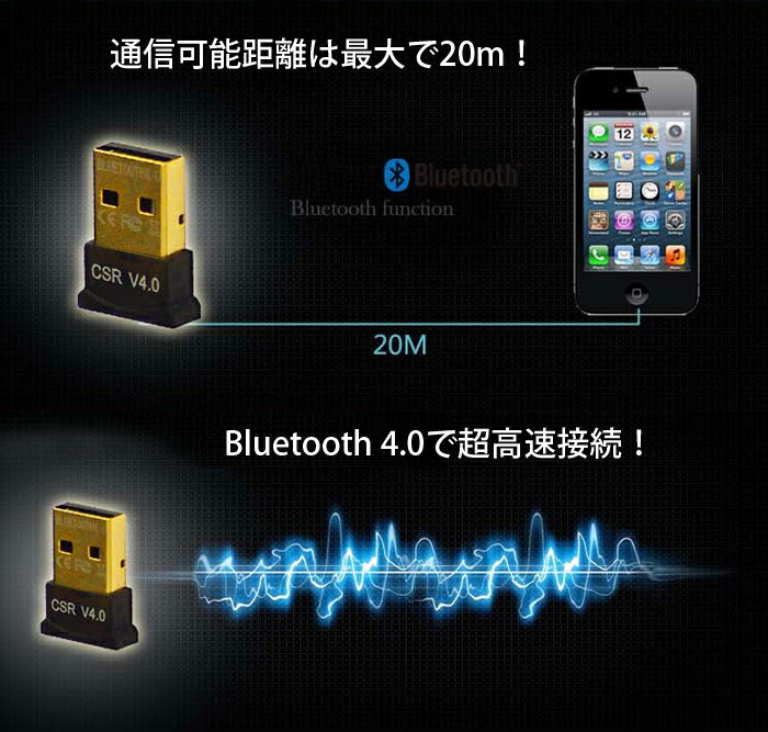 Bluetooth 4.0 USB アダプタ レシーバー Windows10/8/7/Vi…...:shop-always:10000045