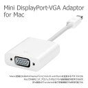 Mac で モニタ プロジェクタ 接続 Mini Display Port VGA アダプタ macbook imac mac mini【ゆうパケット送料無料】 ◇ALW-MACBOOKTOVGA