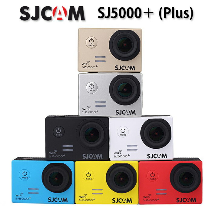 SJ5000＋(Plus) SJCAM Wi-Fi対応 高機能防水 アクションカメラ スポ…...:shop-always:10000114