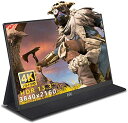 モバイルモニター IVV 4K モバイルディスプレイ 13.3インチ ポータブルモニター PCモニター 全視野角 非光沢IPSパネル Adobe100%色域 HDR 薄型 USB Type-C/mini HDMI/PS4/PS5/XBOX//PC/Macなど対応