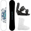 スノーボード ウィンタースポーツ システム 2017年モデル2018年モデル多数 【送料無料】System Package Flite Women's Snowboard-150 cm-Flow Haylo Bindings-Siren Lux Women's Snowboarスノーボード ウィンタースポーツ システム 2017年モデル2018年モデル多数