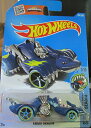 ホットウィール マテル ミニカー ホットウイール Hot Wheels 2016 HW City Knight Draggin (Dragon Car) 201/250, Blueホットウィール マテル ミニカー ホットウイール
