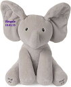 ガンド ぬいぐるみ リアル お世話 かわいい 【送料無料】GUND Personalized Baby Animated Flappy The Elephant Plush Toy (Embroidered)ガンド ぬいぐるみ リアル お世話 かわいい