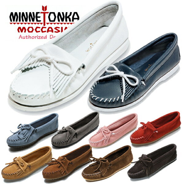 楽天ランキング1位【送料無料】【正規品】MINNETONKA KILTY★ミネトンカ キルティー アンビーデッド モカシン【フリンジ】【ローファー】【スウェード】【※カード決済不可】【5月下旬順次発送】