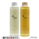 ムコタ プロミルオイル 150ml 合計3点セット【ゆうパック対応】【あす楽対応】